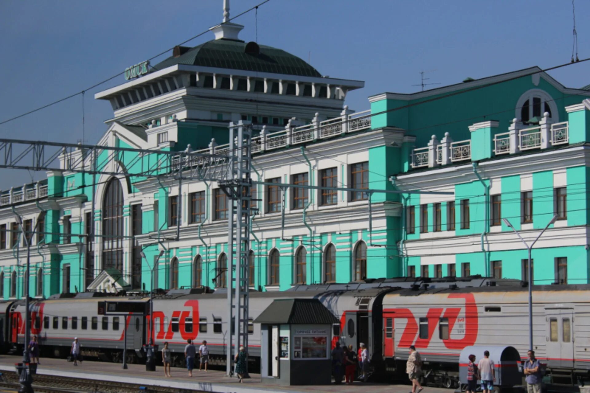 ржд вокзал омск. ржд г омск. ржд г омск. ржд г омск. ржд г омск.