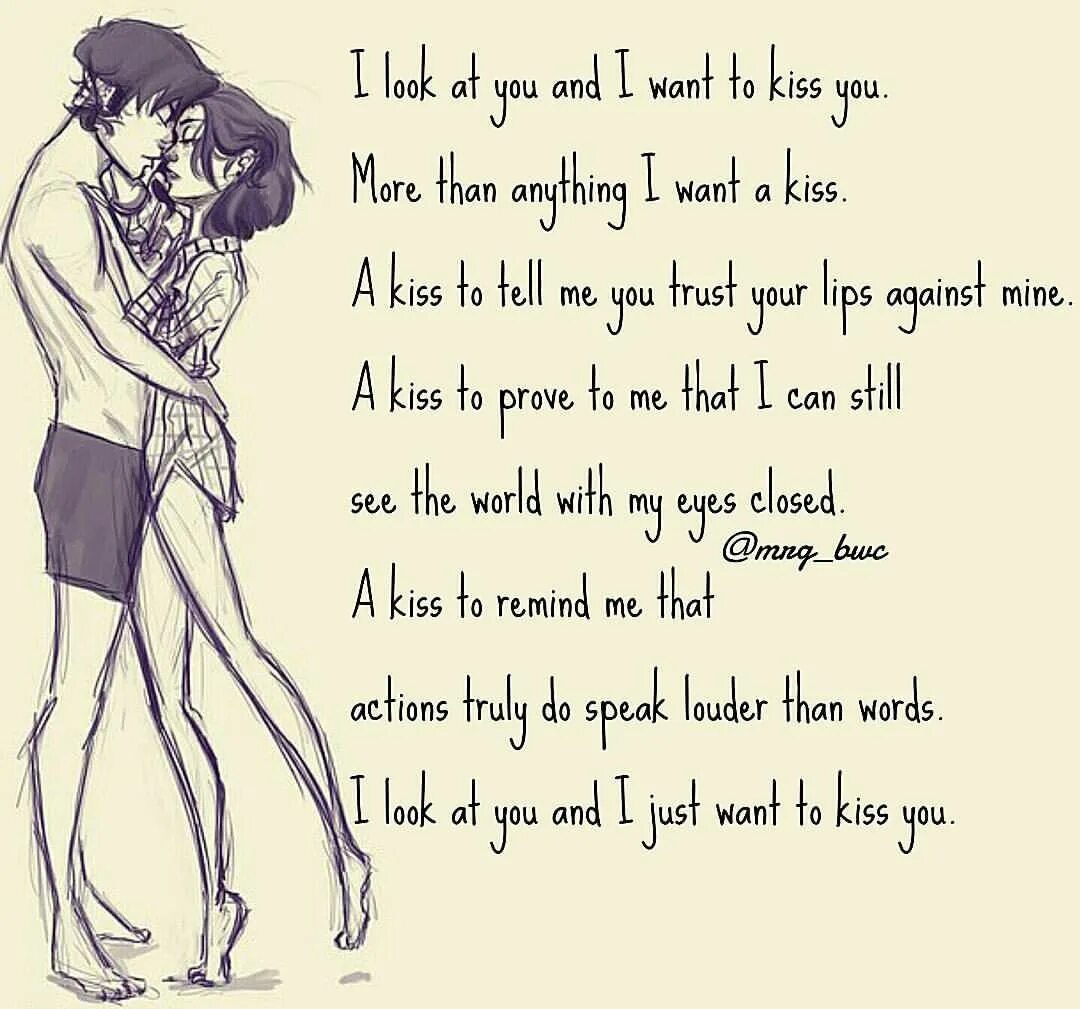 The way you kiss me перевод. I want Kiss you. Want to Kiss. I want to Kiss you a lot. Значок i want to Kiss your face.