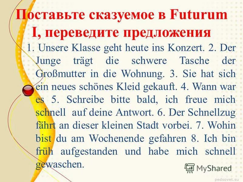 Werden arbeiten в futurum. Ьудуешее врпмя внемецеом. Напишите предложения в futurum ich. Предложения с werden. Futurum как образовывается.