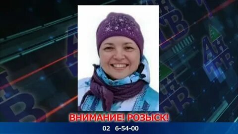 Пропавшая женщина в турции последние