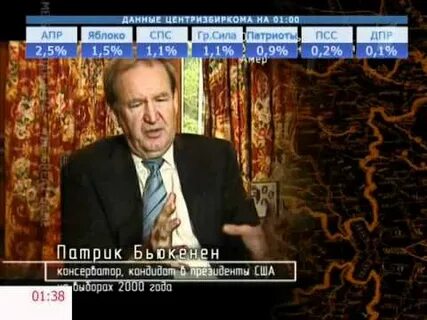 Большая игра на 1 подоляка