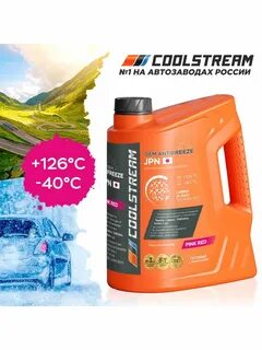 Антифриз coolstream jpn