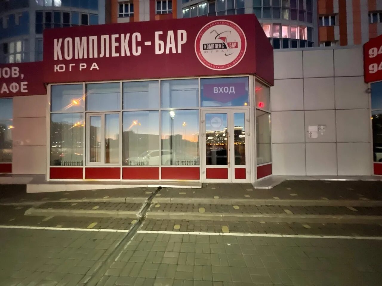 иосифа каролинского 10. сургут ул иосифа каролинского 10 дом. иосифа каролинского 10. иосифа каролинского 16 сургут. каролинского 10 оранж хаус.