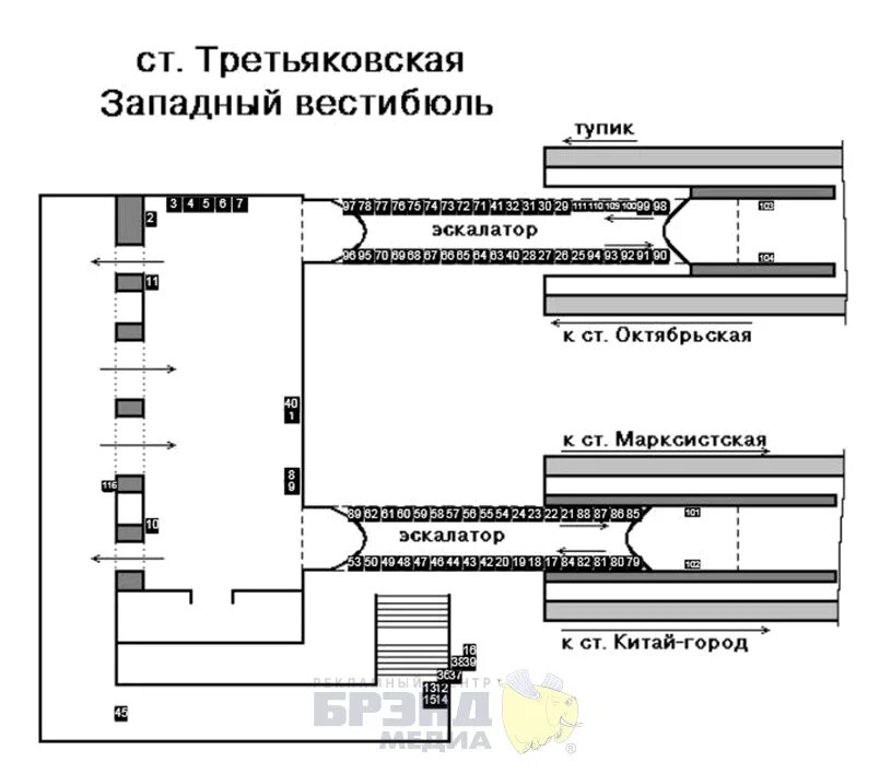 Как пишется вестибюль