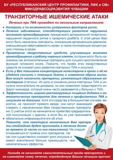 Врач отказывает в приеме без записи