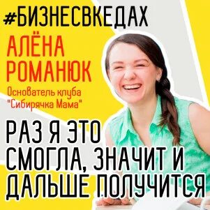 Дальше получится
