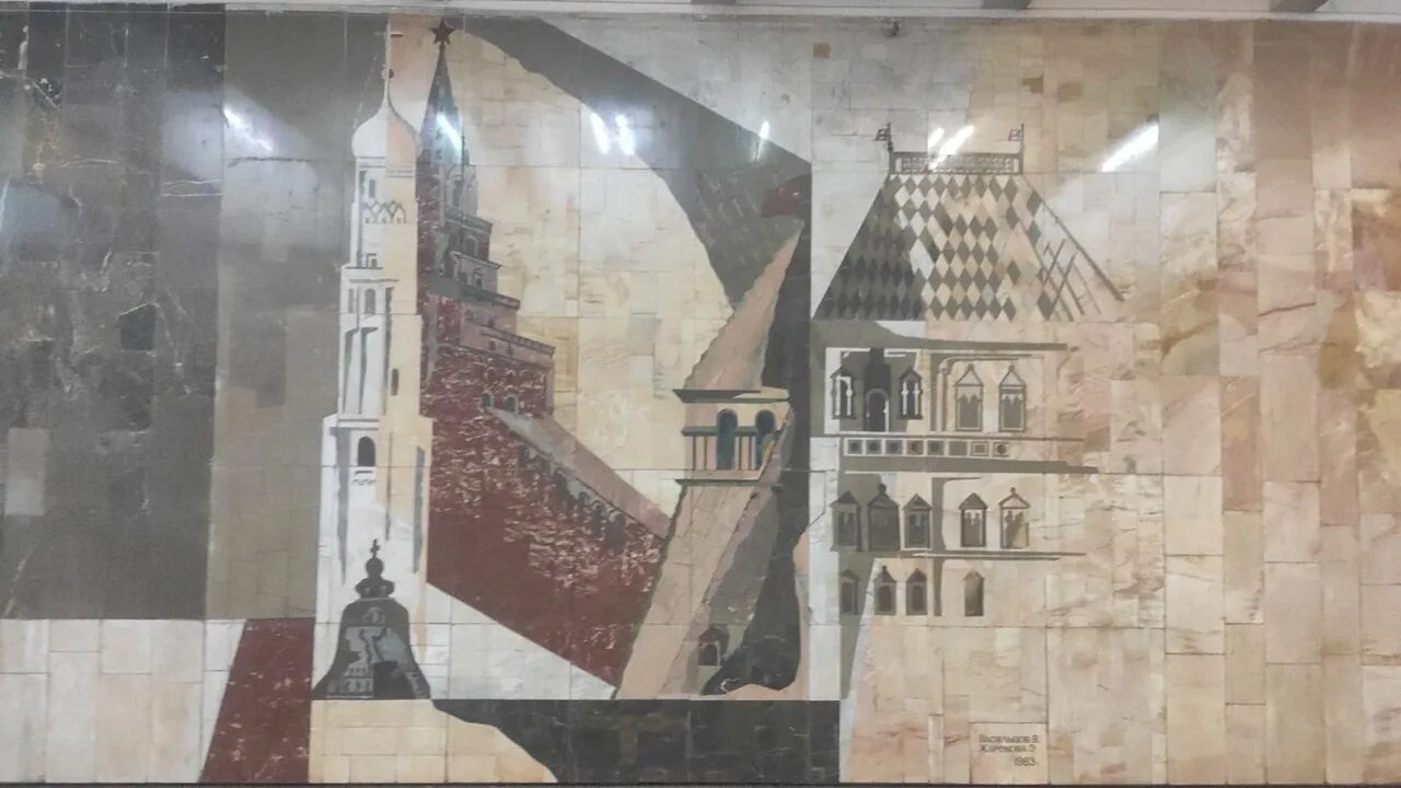 Определите как называется это панно