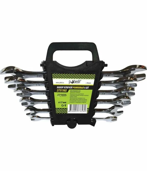набор рожковых ключей автодело. полир. набор ключей комбинированных 6-17мм, 8шт. 6шт. набор ключей комбинированных 8 17.