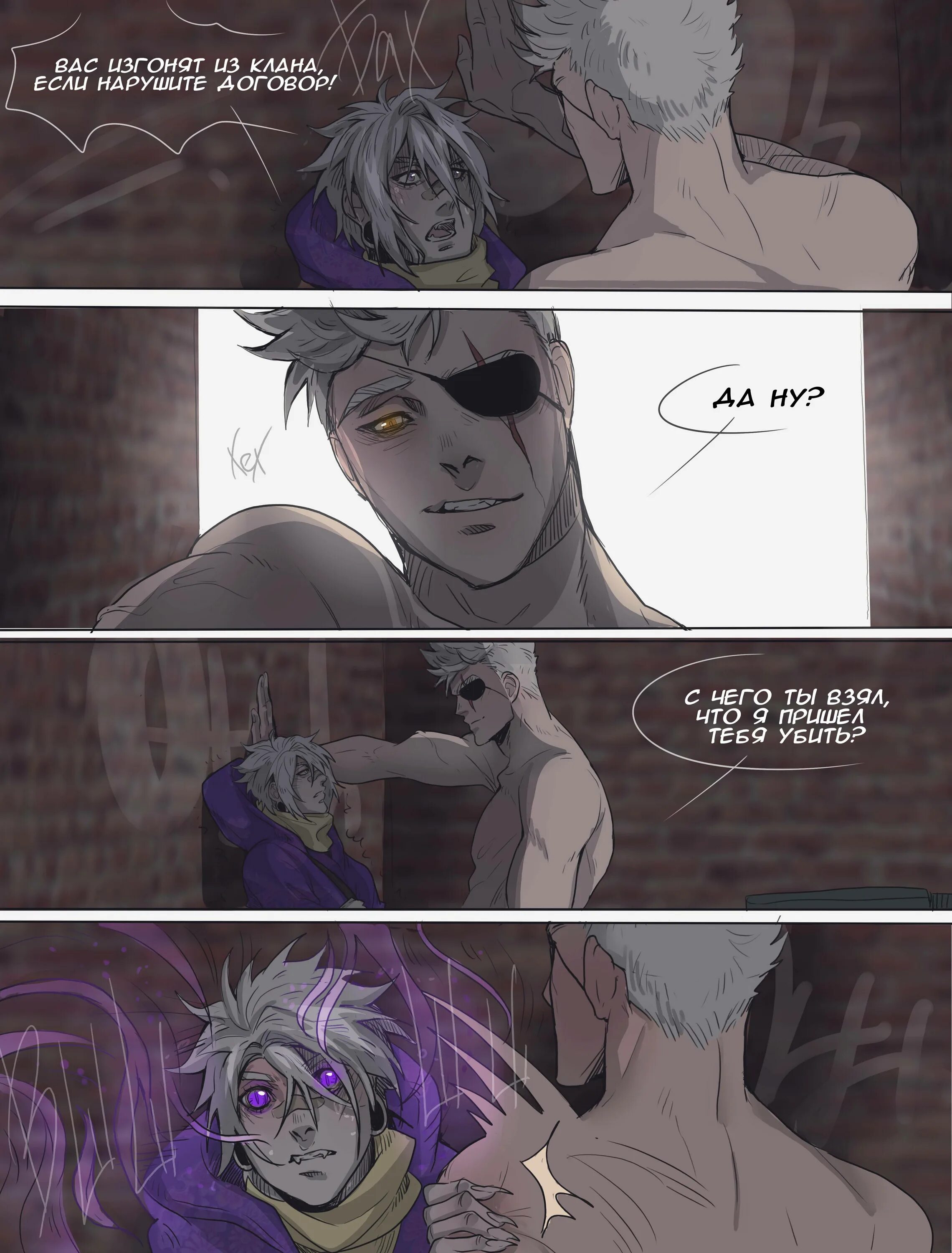 Дождь не может идти вечно. Дождь не может идти вечно ворон. Дождь не может идти вечно ворон. Дождь не будет вечен. Руманга дождь не будет вечен.