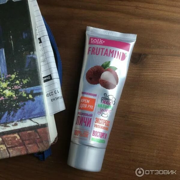 Крем личи. Крем для рук с личи frutamind. Крем личи. Крем для рук fix price. Organic shop крем для тела розовый личи 250 мл.