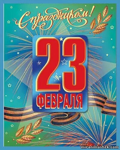 F-23 black widow ii. F-86a sabre. открытка на 23 февраля танкисту. Northrop/mcdonnell douglas yf-23. буква fs на аву.