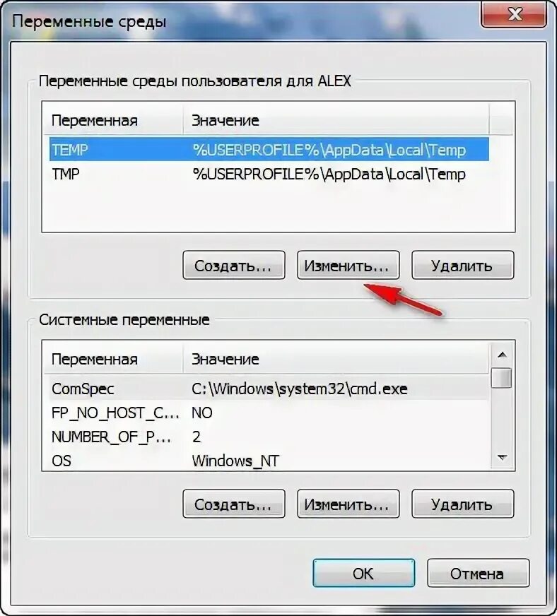 C Windows Temp St 71s3. Windows temp можно удалить