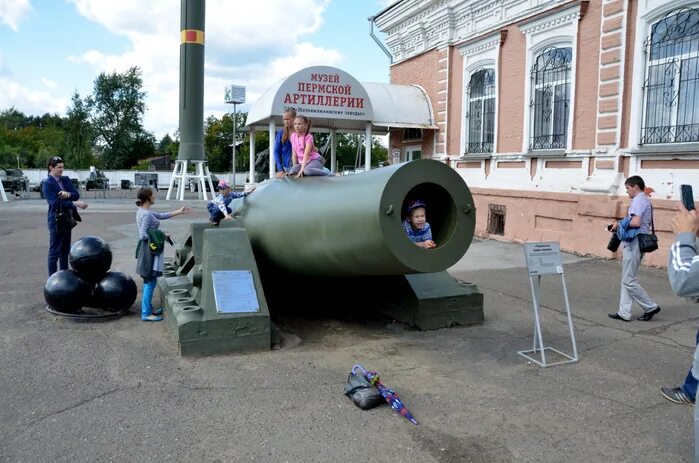Музей мотовилихинские заводы (музей пермской артиллерии). Музей пермской артиллерии пермь. Музей пермской артиллерии пермь. Мотовилихинский музей военной техники пермь. Музей пушек пермь.