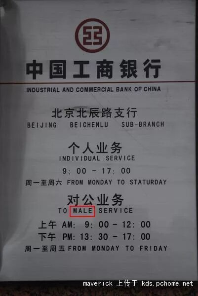 Вокзал пекин. Столица китая 2021. Китай город guiyang. Пекин 2000. Harbin subway.