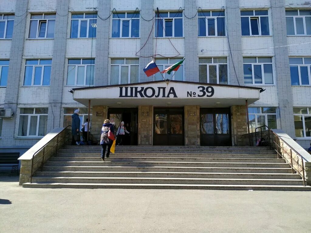 школа 21 белгород. общеобразовательных школа 39. город саранск школа номер 39. общеобразовательных школа 39. общеобразовательных школа 39.