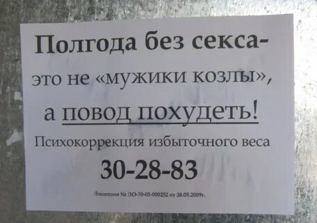 Полгода без мужа