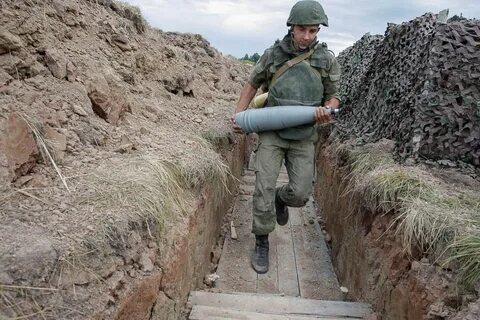 День траншея