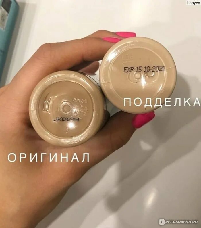 Как отличить крем. Тоналка коллаген 3 в 1. Enough Collagen тональный крем 3 в 1.