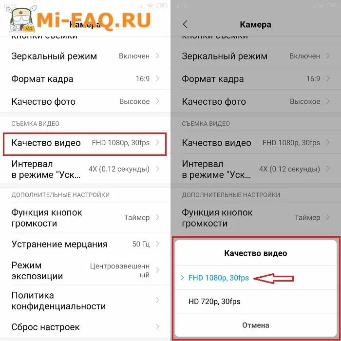 Как настроить камеру на редми 12. Настроить смартфон. как настроить камеру на айфоне 7. как настроить смартфон. айфон 8 параметры камеры настройка разрешения.