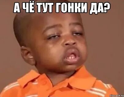 Че здесь