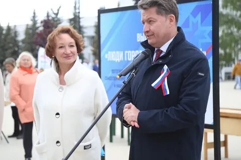 Тендеры ижевск