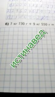 730 г в кг