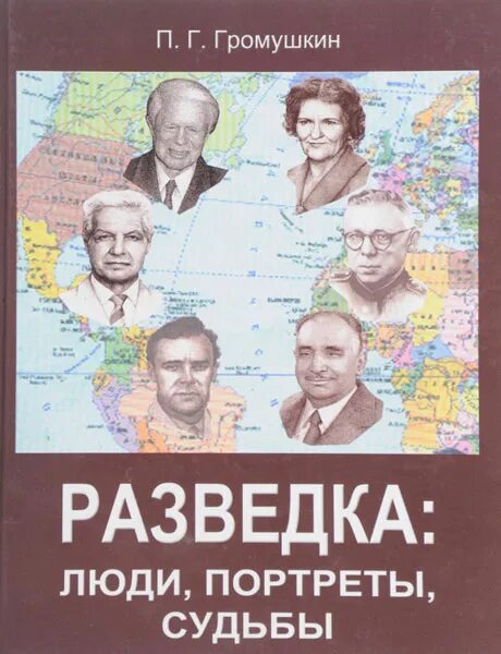 Свр книги. Свр книги