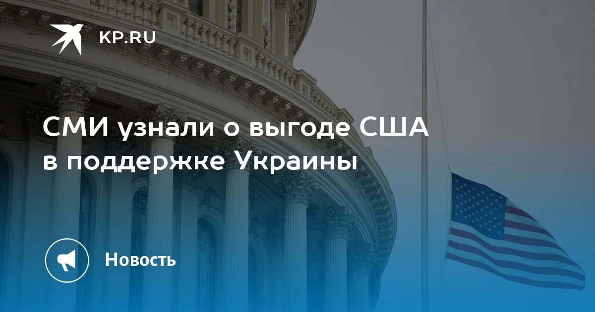 Экономика сша. Выгода сша. Символ сша дядя сэм. Дядя сэм. Новая англия в сша.