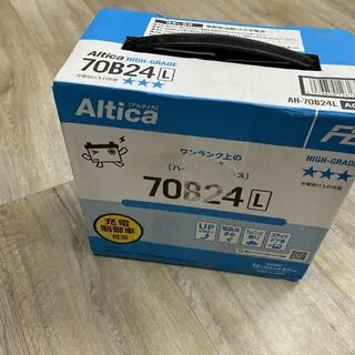 Altica premium