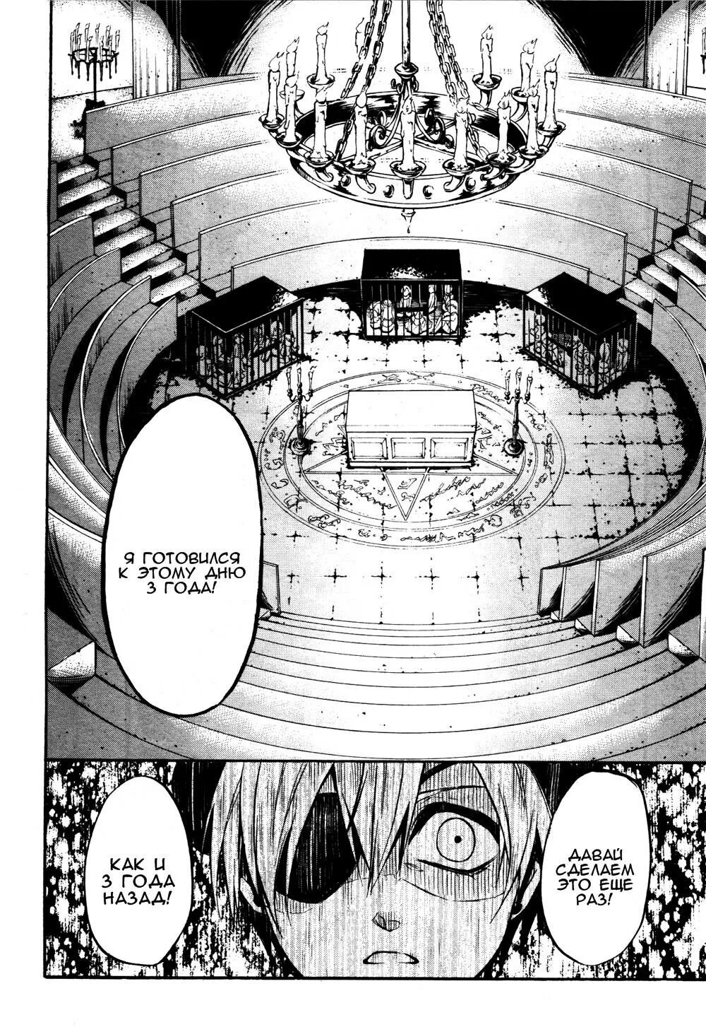 Манга театральный. Манга театральный. Огава чисе мангака. Кабуки. Кабуки.