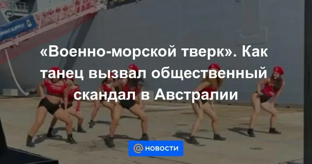 Как танцевал пухляш