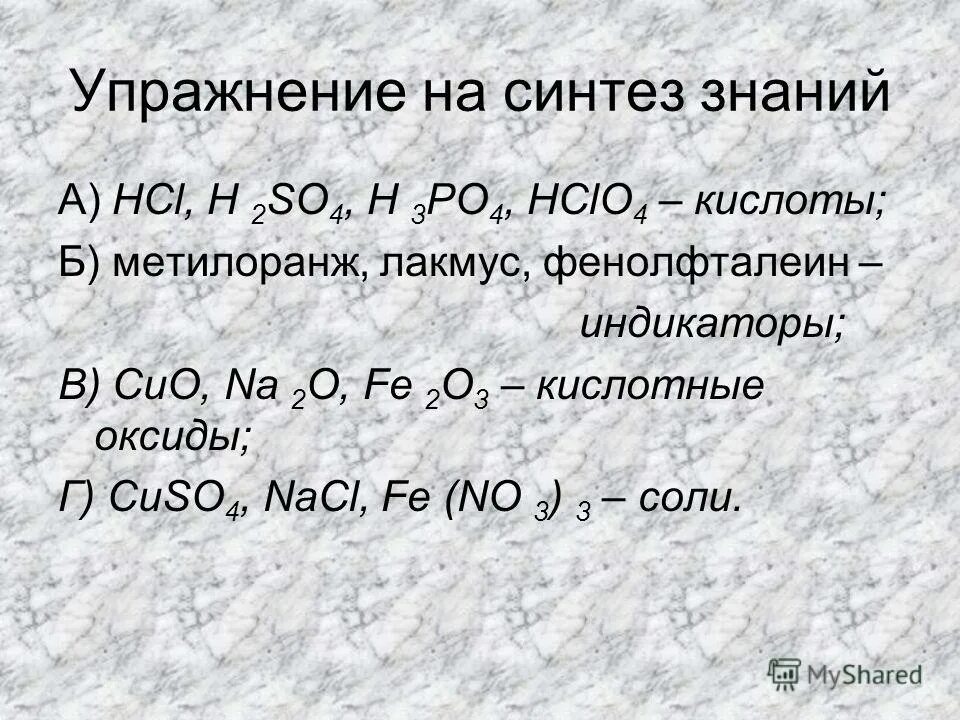 Fe oh 2 растворим в воде