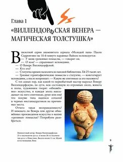 Искусство для пацанчиков