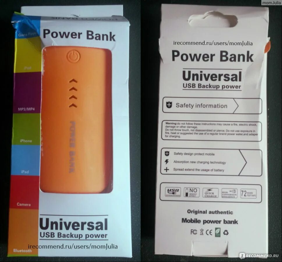 Производители паурбанков. Power Bank упаковка. Пауэр банк АЛИЭКСПРЕСС. Повер банк вздулся. Как пользоваться пауэр