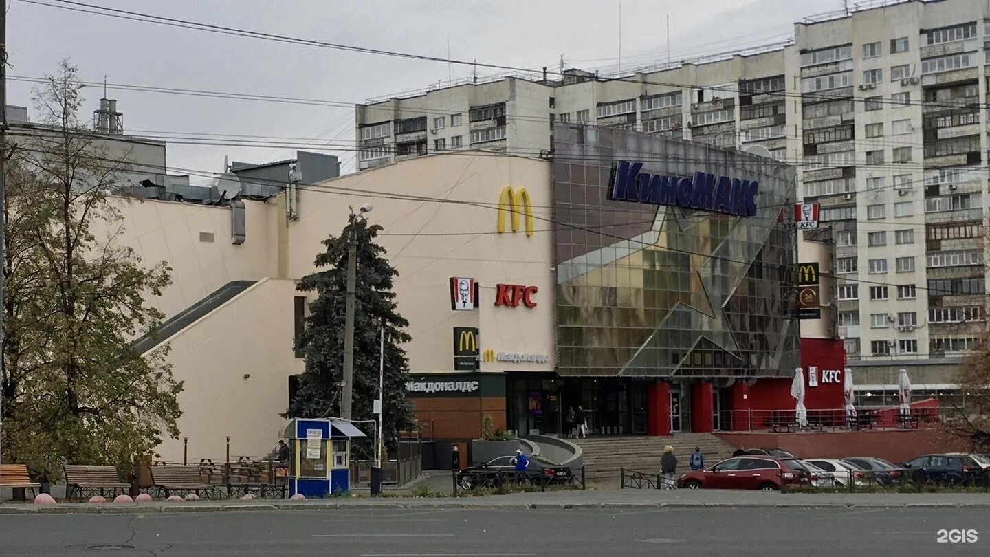 Киномакс-Урал Челябинск - О кинотеатре
