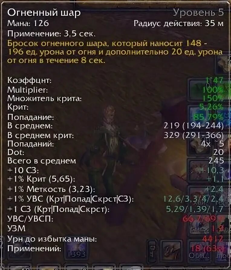 5 a. Аддон показывающий урон скилов. Omen аддон 3. 5 a. 5а для индикатор.