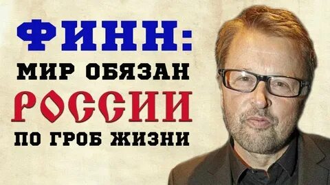 Veikko korhonen блоггер из города