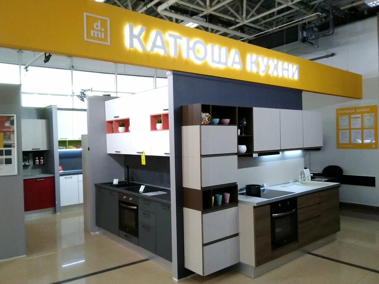 кухни парк 71 км мкад. угловые кухни. дом кухни серпухов ворошилова 57. фасады для кухни леруа мерлен. кухня 1,8 м бтс - яблоко.