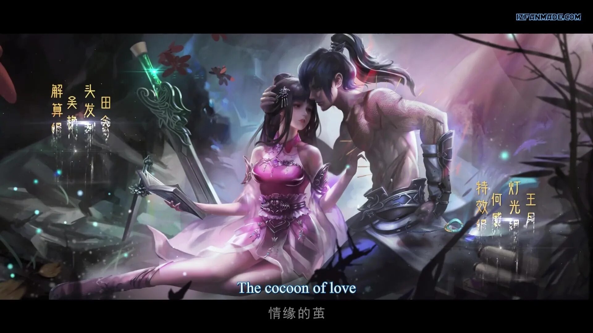 противостоящий небесам 132 серия. «противостоящий небесам» тв-1. Ni tian zhizun. небесные стражи аниме. Ni tian zhi zun.