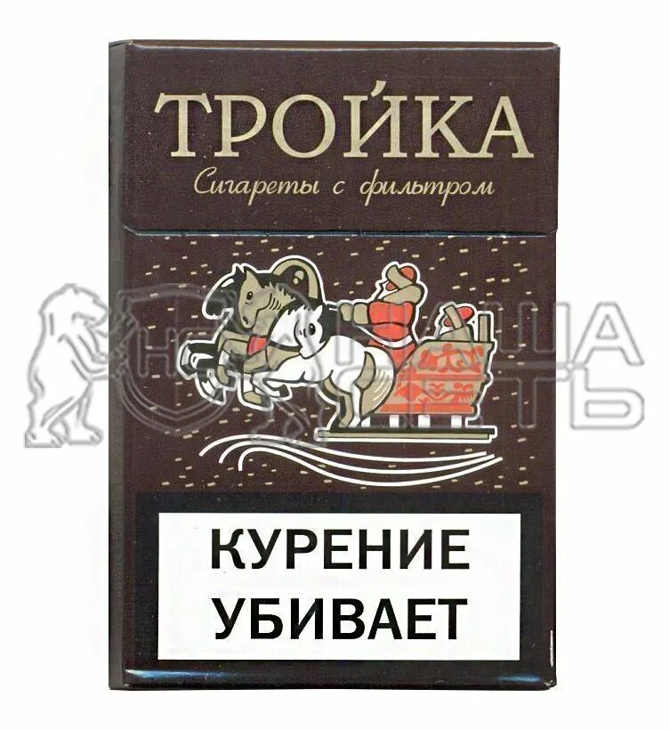 Сигареты тройка. Сигареты тройка производитель. Моршанские сигареты. Пачка сигарет тройка. Моршанская табачная фабрика