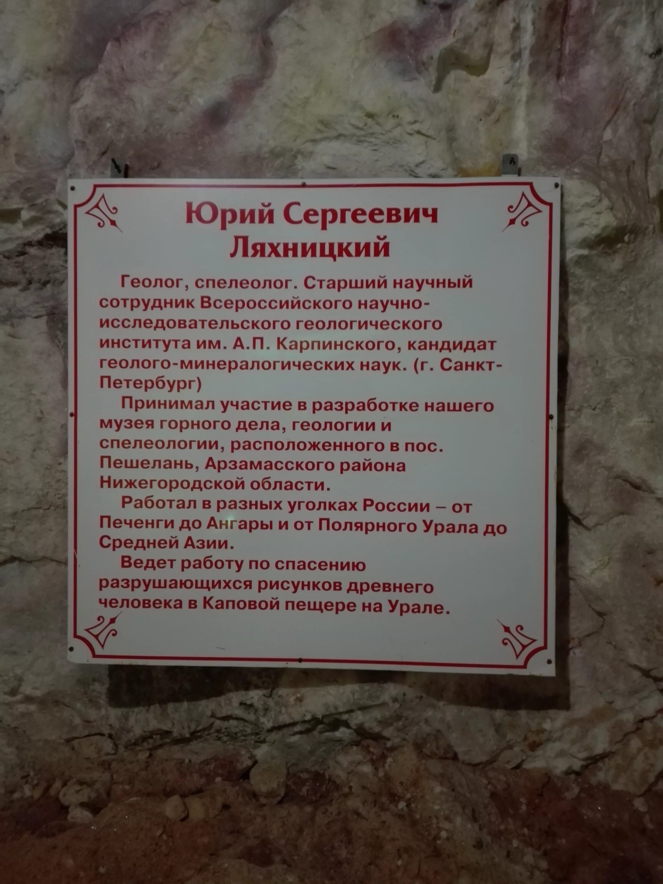 Погода пешелань. Рыба плюс пешелань. пешелань нижегородская область рыбный магазин график работы. рыбный магазин в пешелани режим работы. рыба плюс пешелань график работы магазина.