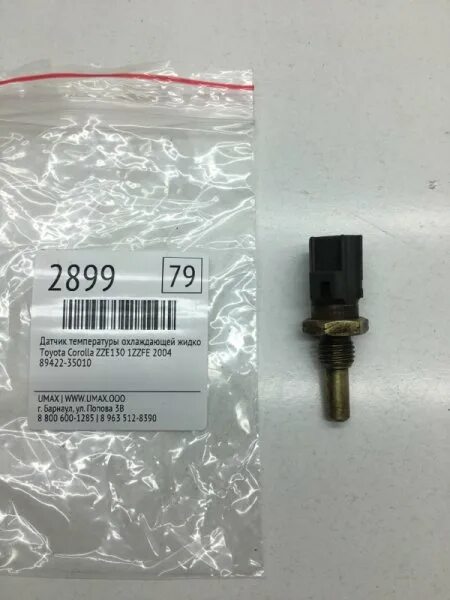 датчик температуры wdg1371. датчик уровня масла комацу 210-8. датчик температуры на lw500f. датчик температуры резьба 17мм. датчик температуры масла volvo fh.