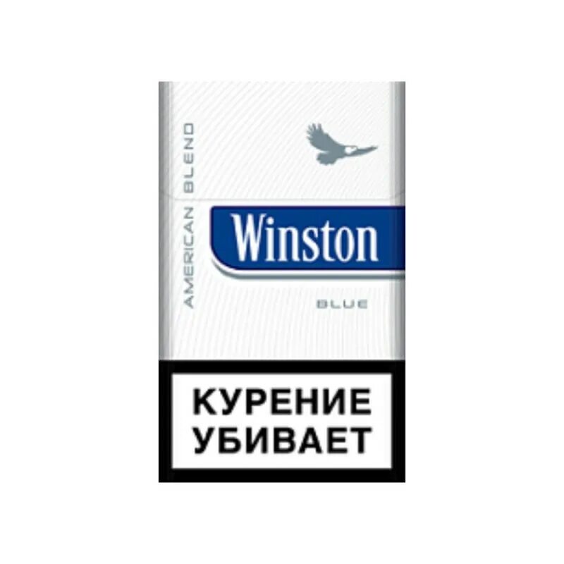 Сигареты Винстон Блю Winston Blue. Сигареты Winston xstyle Blue. Сигареты Winston Blue (Винстон Блю синие). Винстон ИКСТАЙЛ синий компакт. Купить сигареты winston