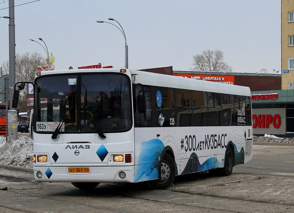65 кемерово. 65 автобус кемерово. 65 автобус кемерово. Лиаз 6213 65 300 лет кузбасс. 65 кузбасс берёзовский.