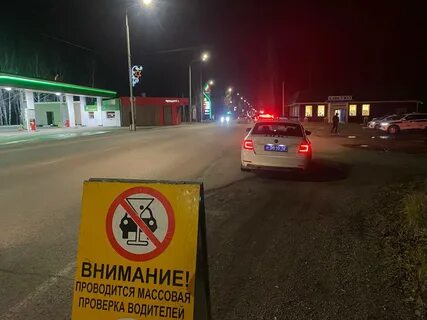 На красный свет - Кузнецкий рабочий