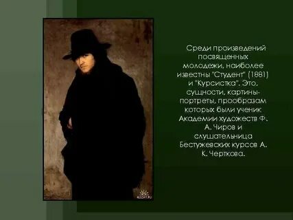 Рассказ они были первые