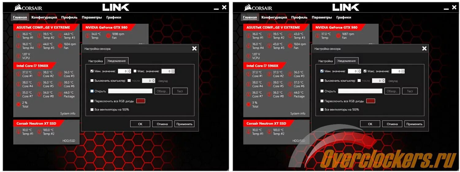 Corsair программа. Corsair link 4. корсар программа. corsair link софт. corsair приложение.