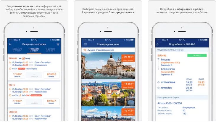 Aeroflot app