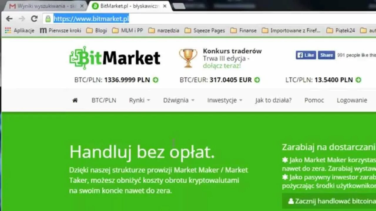Бьют маркет. Бьют маркет. Бьют маркет. Бьют маркет. Бьют маркет.