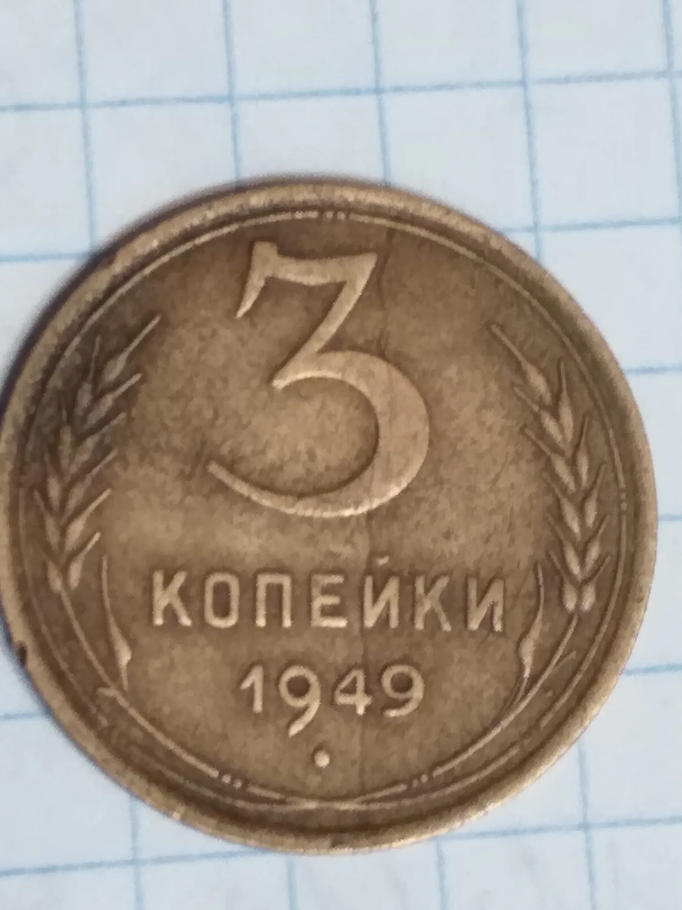 25 р советских